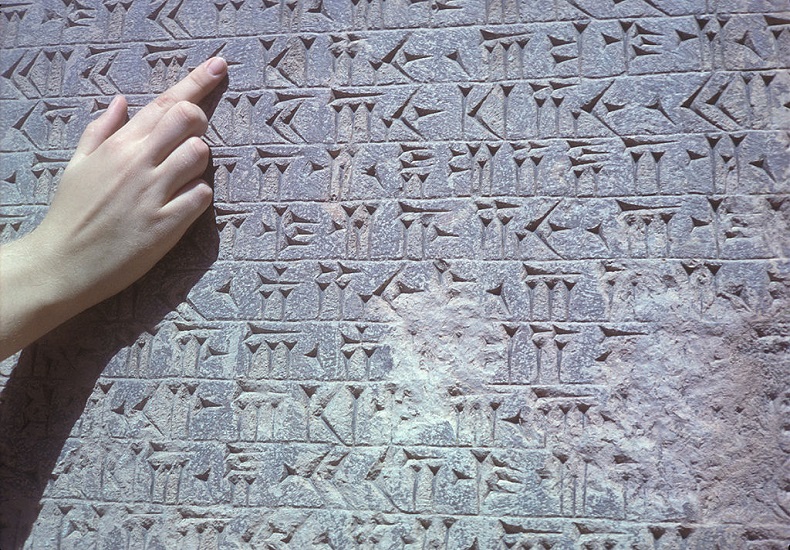 Bistun Inscription Bisotun