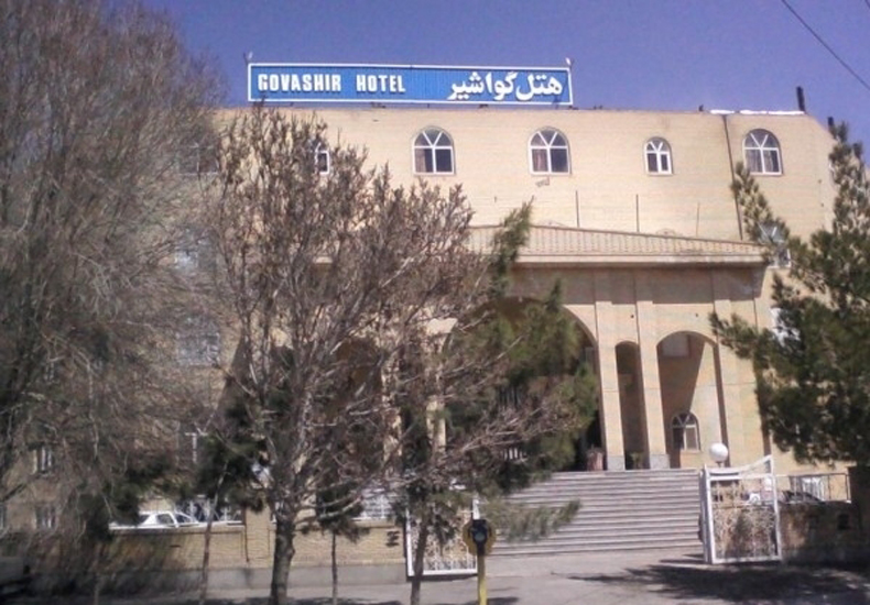 Govashir Hotel